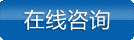 立即采購